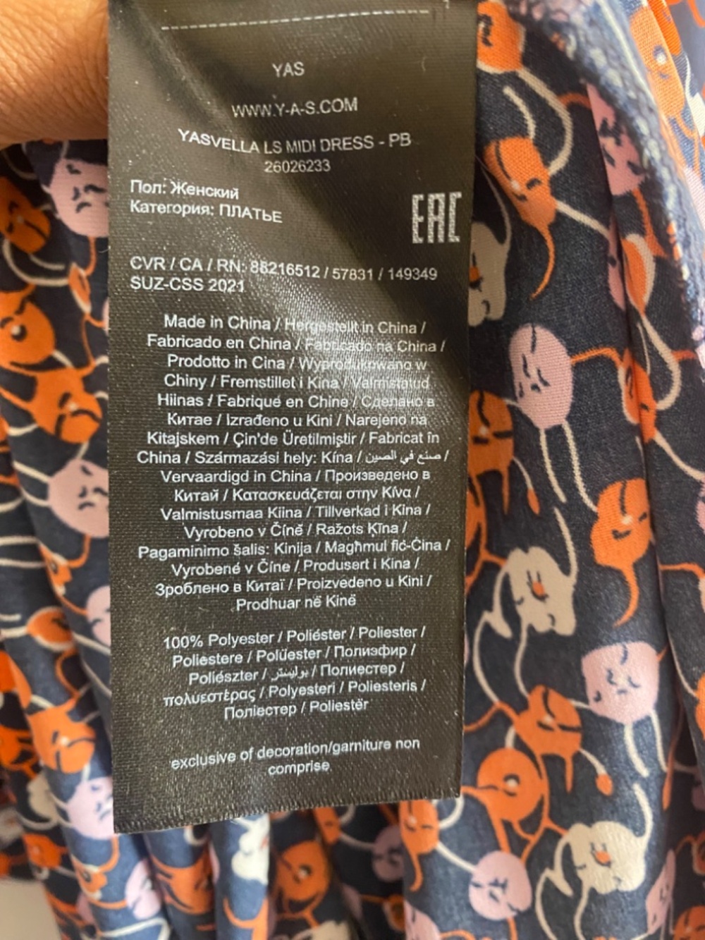 Y.A.S. Vella printed tiered maxi dress in multi - Picture 7 of 13